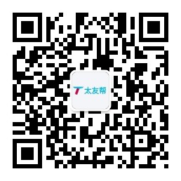 太友帮官方公众号_宜昌SEO、网站优化、推广和运营公司